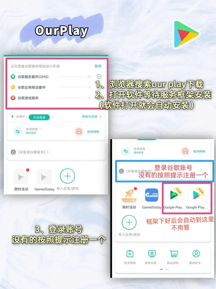 万博max官网登录下载截图1